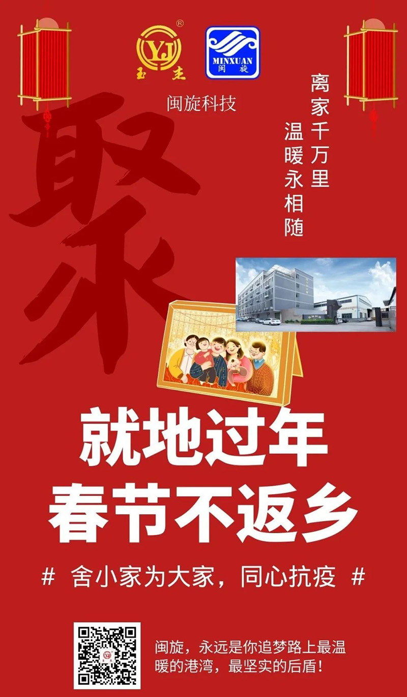 2025澳门免费原料网