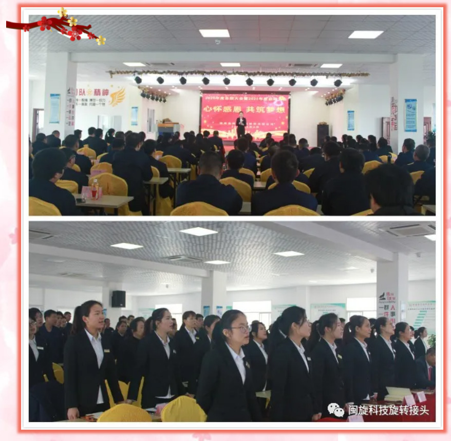 2025澳门免费原料网