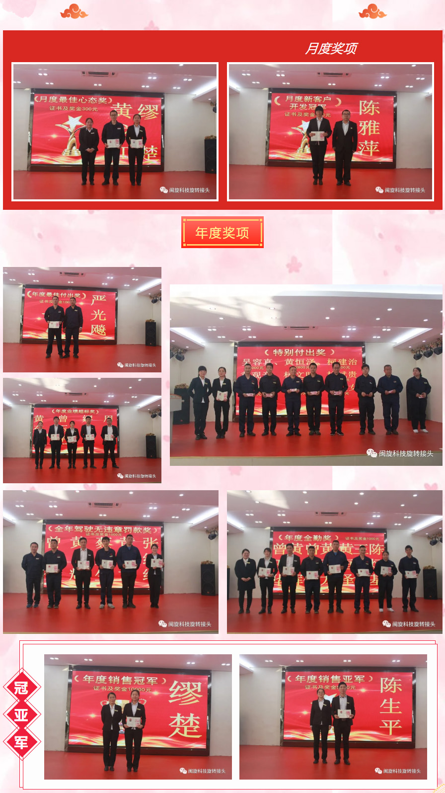 2025澳门免费原料网