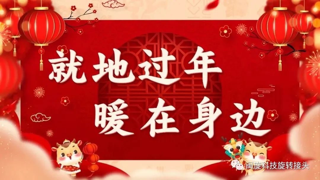 2025澳门免费原料网