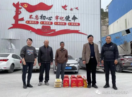 2025澳门免费原料网