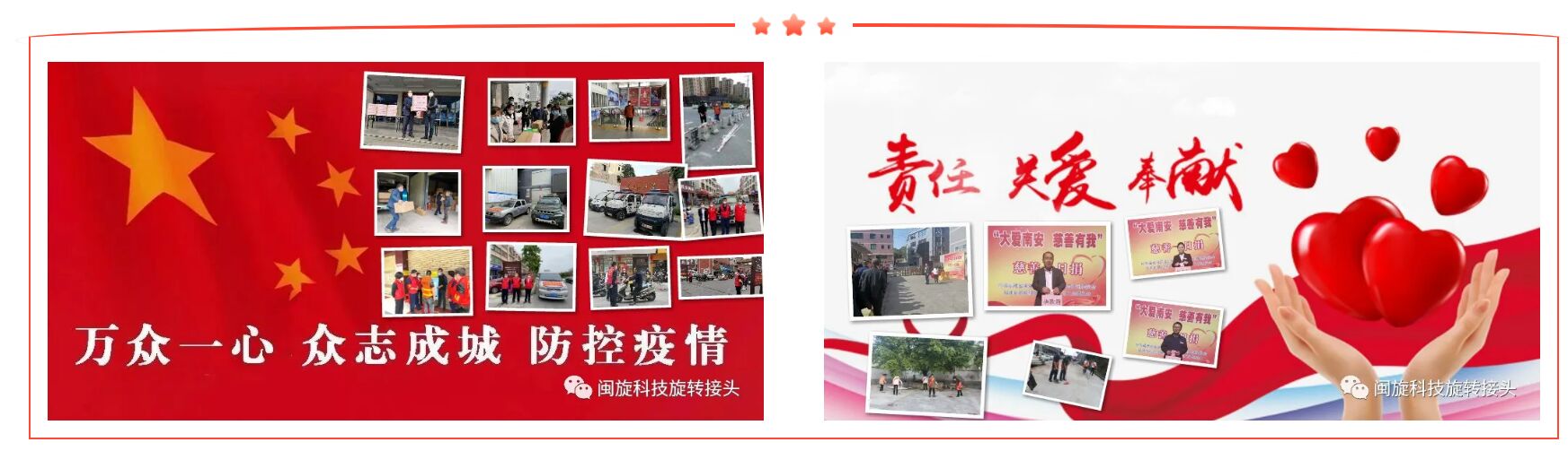 2025澳门免费原料网