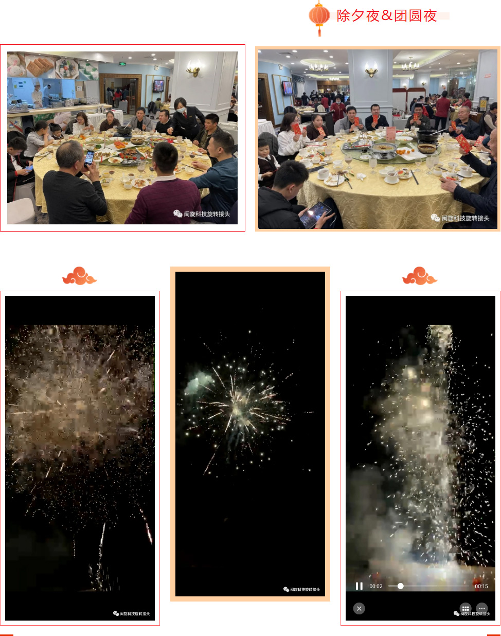 2025澳门免费原料网