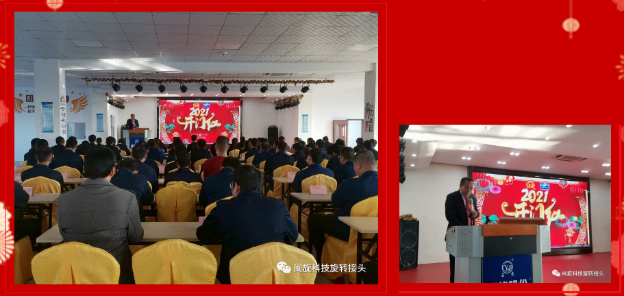 2025澳门免费原料网