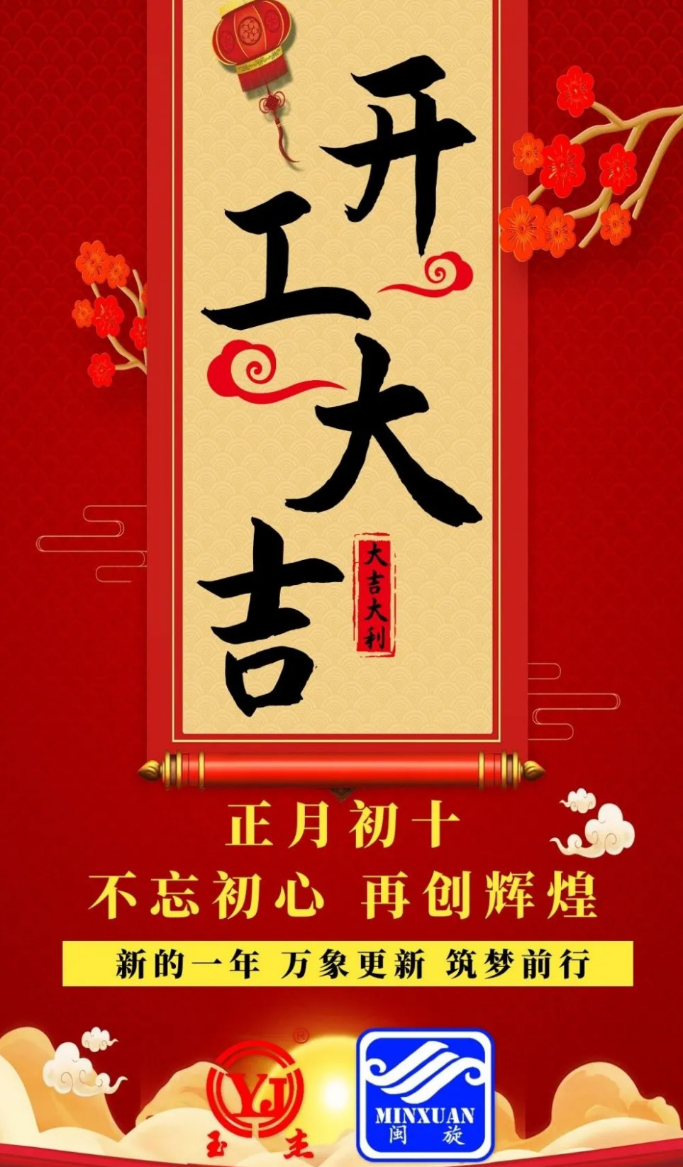 2025澳门免费原料网