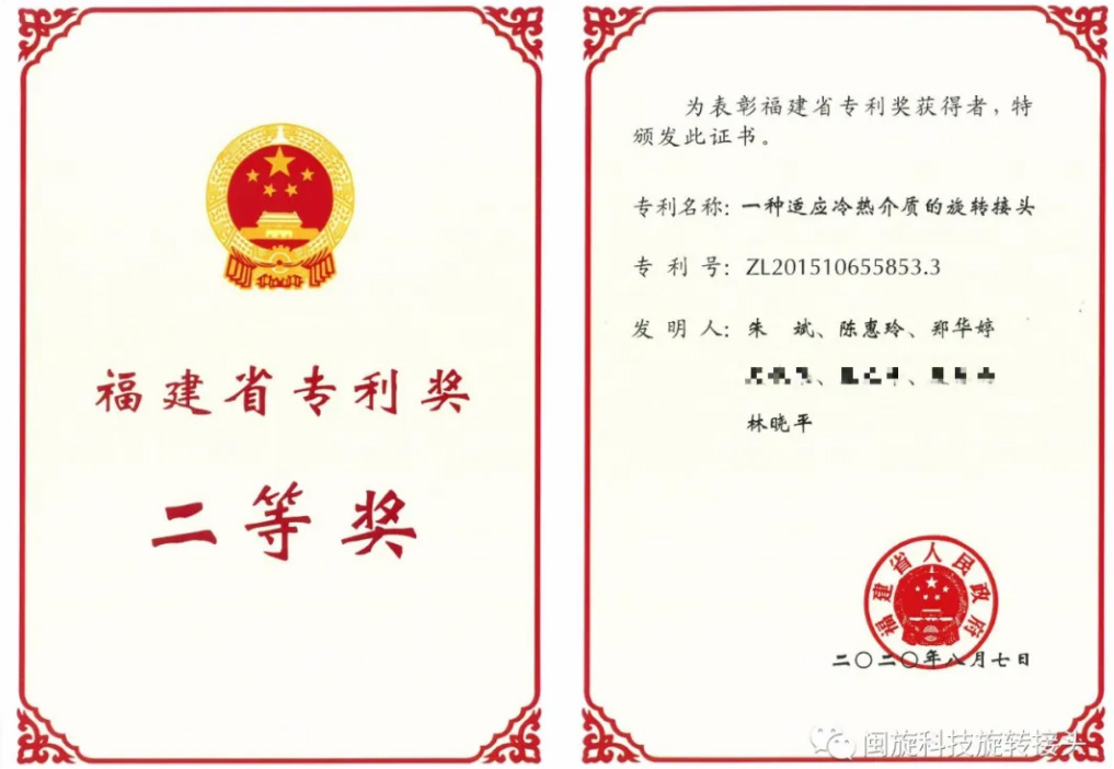 2025澳门免费原料网