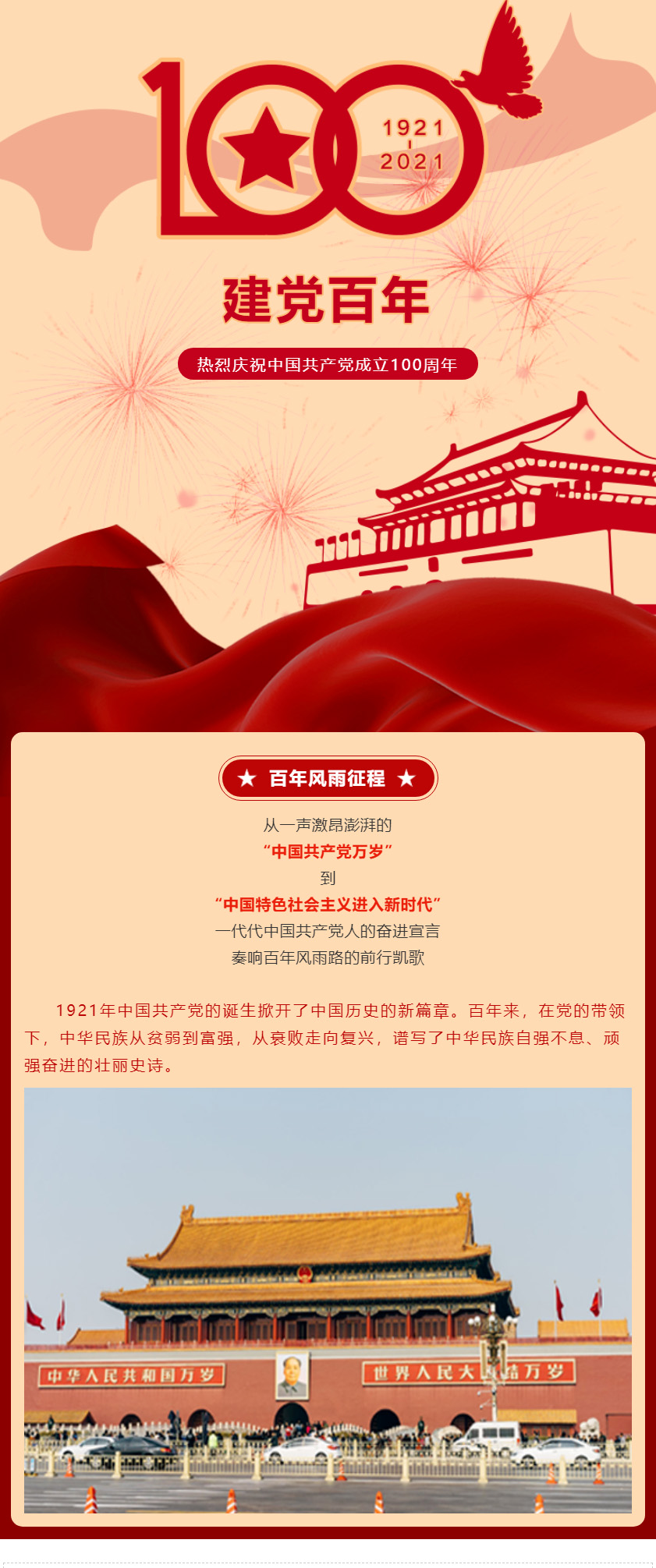 2025澳门免费原料网