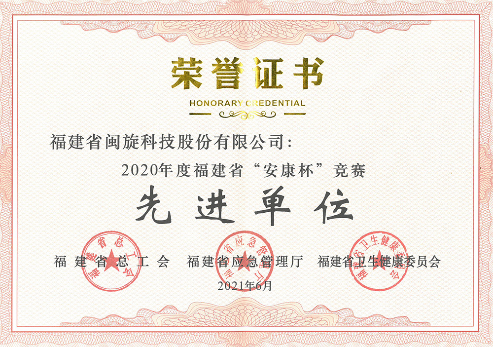 2025澳门免费原料网