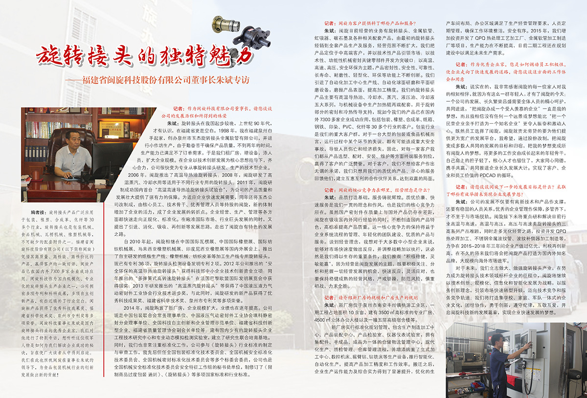 2025澳门免费原料网