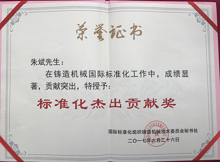 2025澳门免费原料网