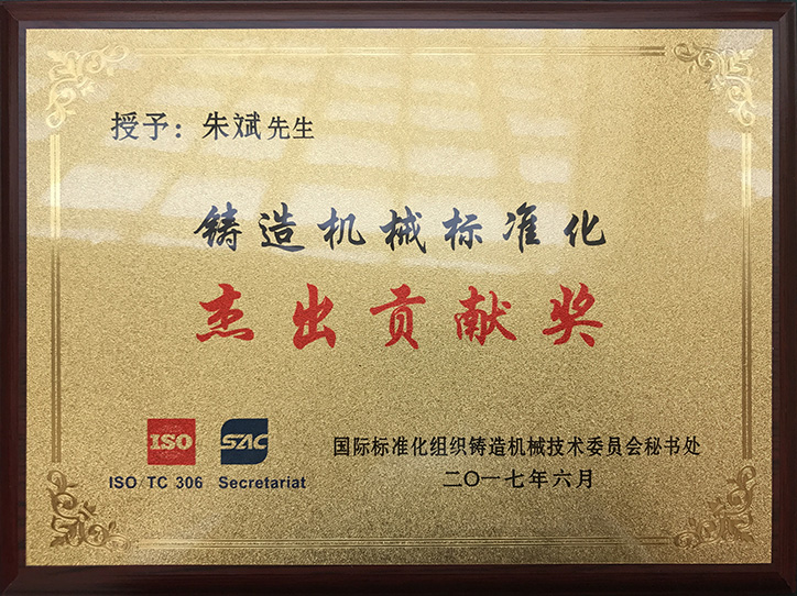 2025澳门免费原料网