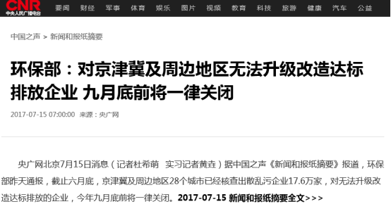 2025澳门免费原料网