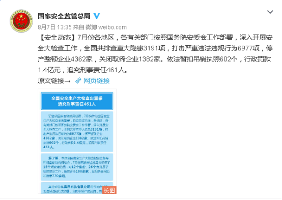 2025澳门免费原料网