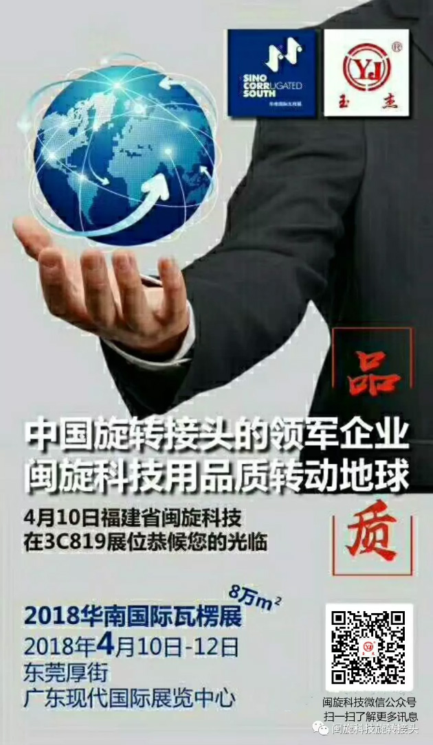 2025澳门免费原料网