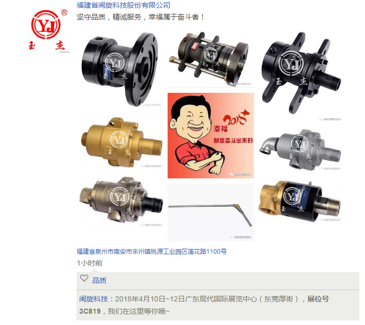 2025澳门免费原料网