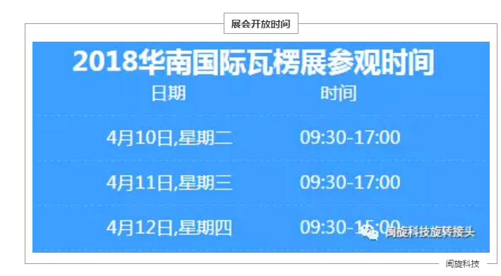 2025澳门免费原料网