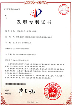 2025澳门免费原料网