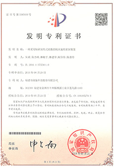2025澳门免费原料网
