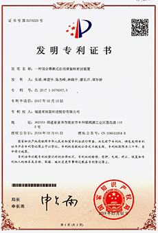2025澳门免费原料网