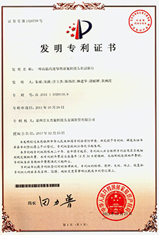 2025澳门免费原料网
