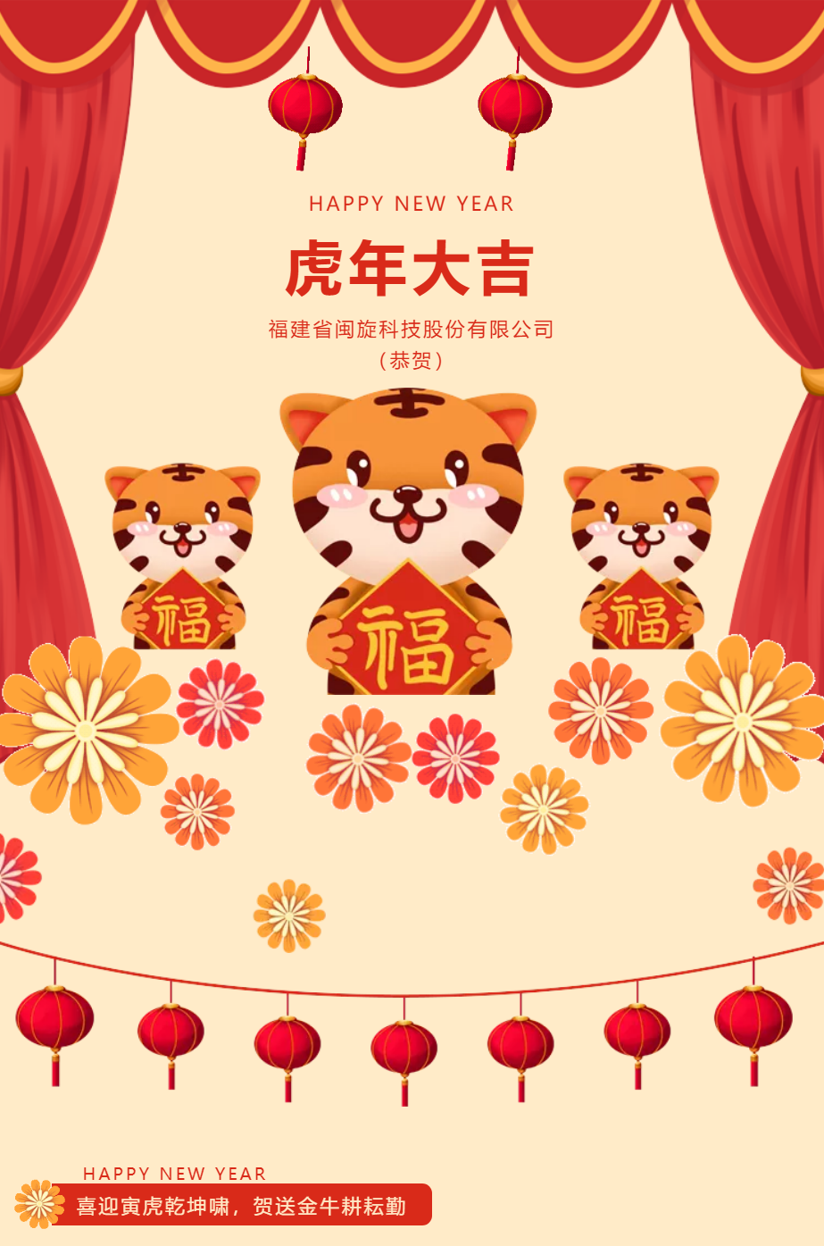 2025澳门免费原料网