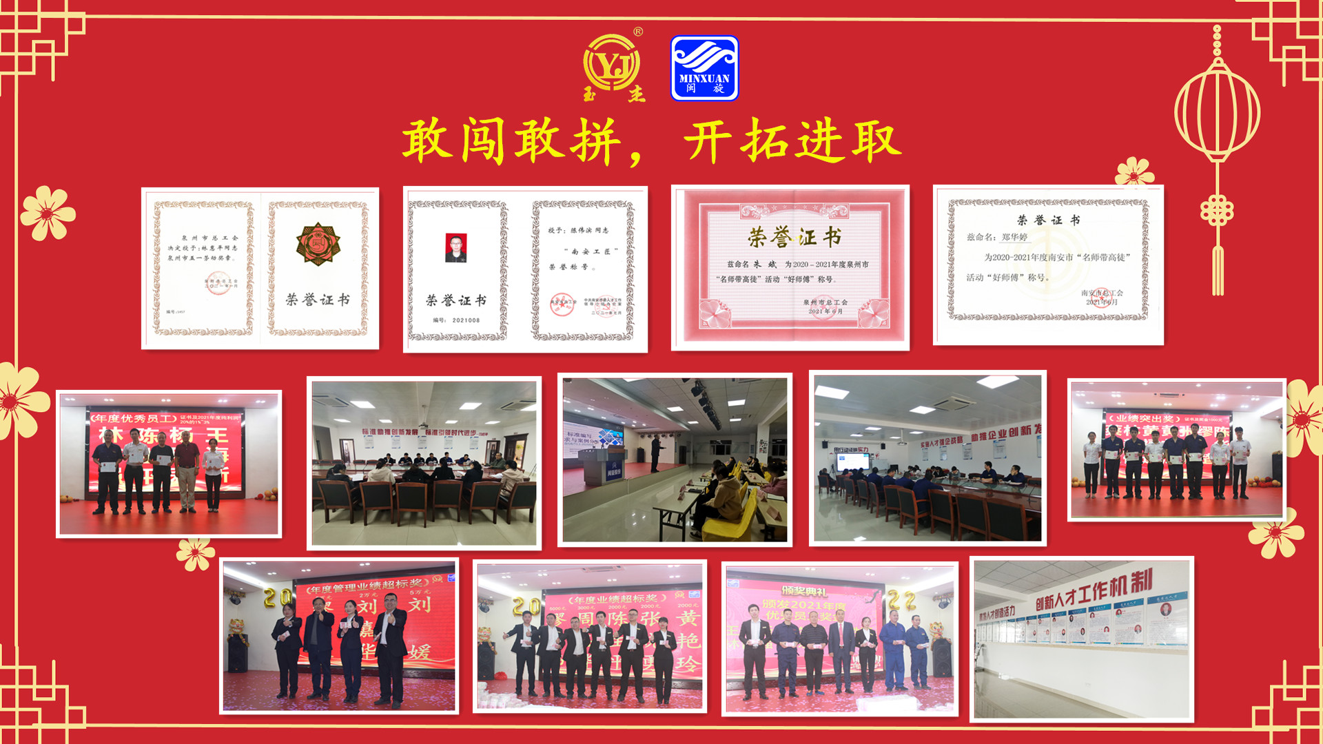 2025澳门免费原料网