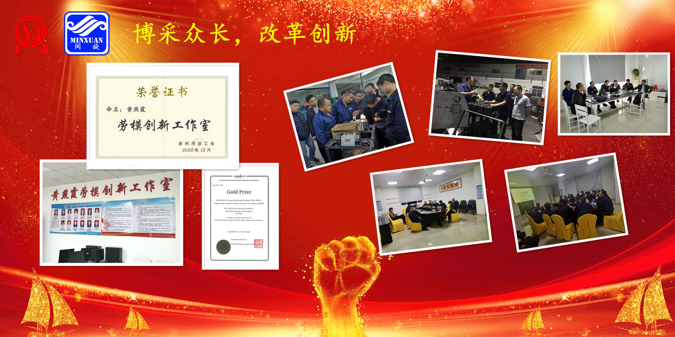 2025澳门免费原料网