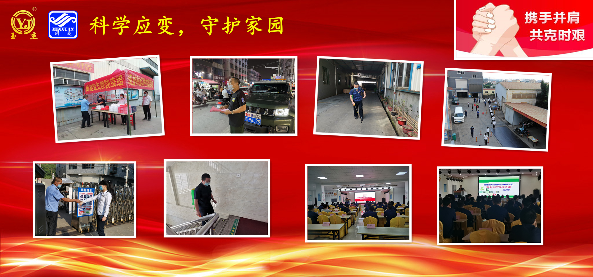 2025澳门免费原料网