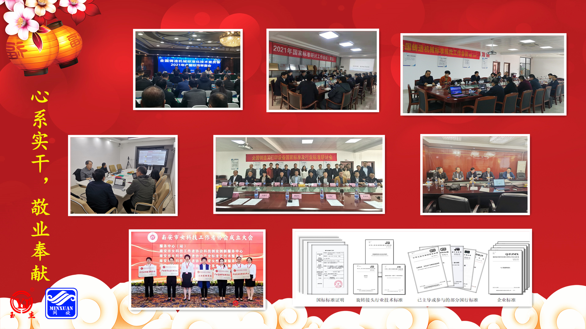 2025澳门免费原料网