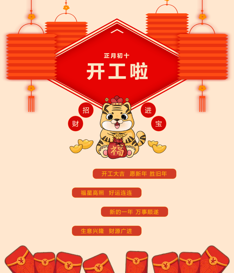 2025澳门免费原料网