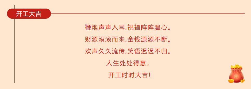 2025澳门免费原料网