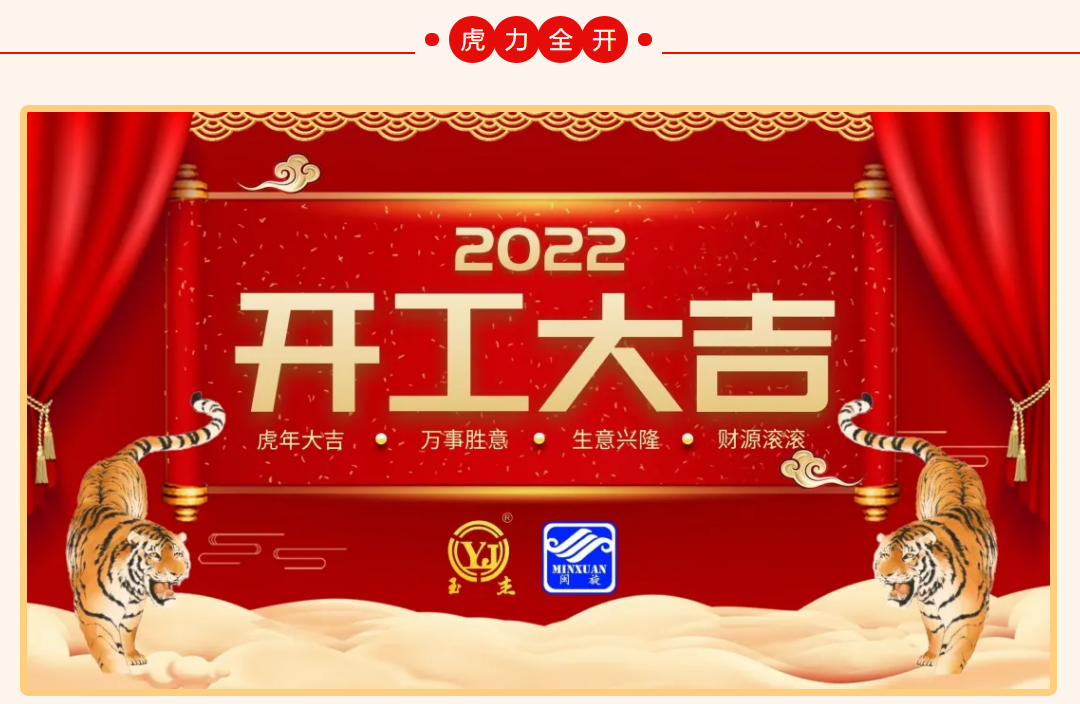 2025澳门免费原料网