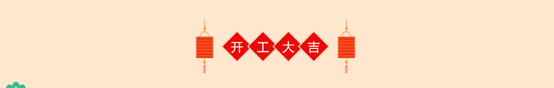 2025澳门免费原料网