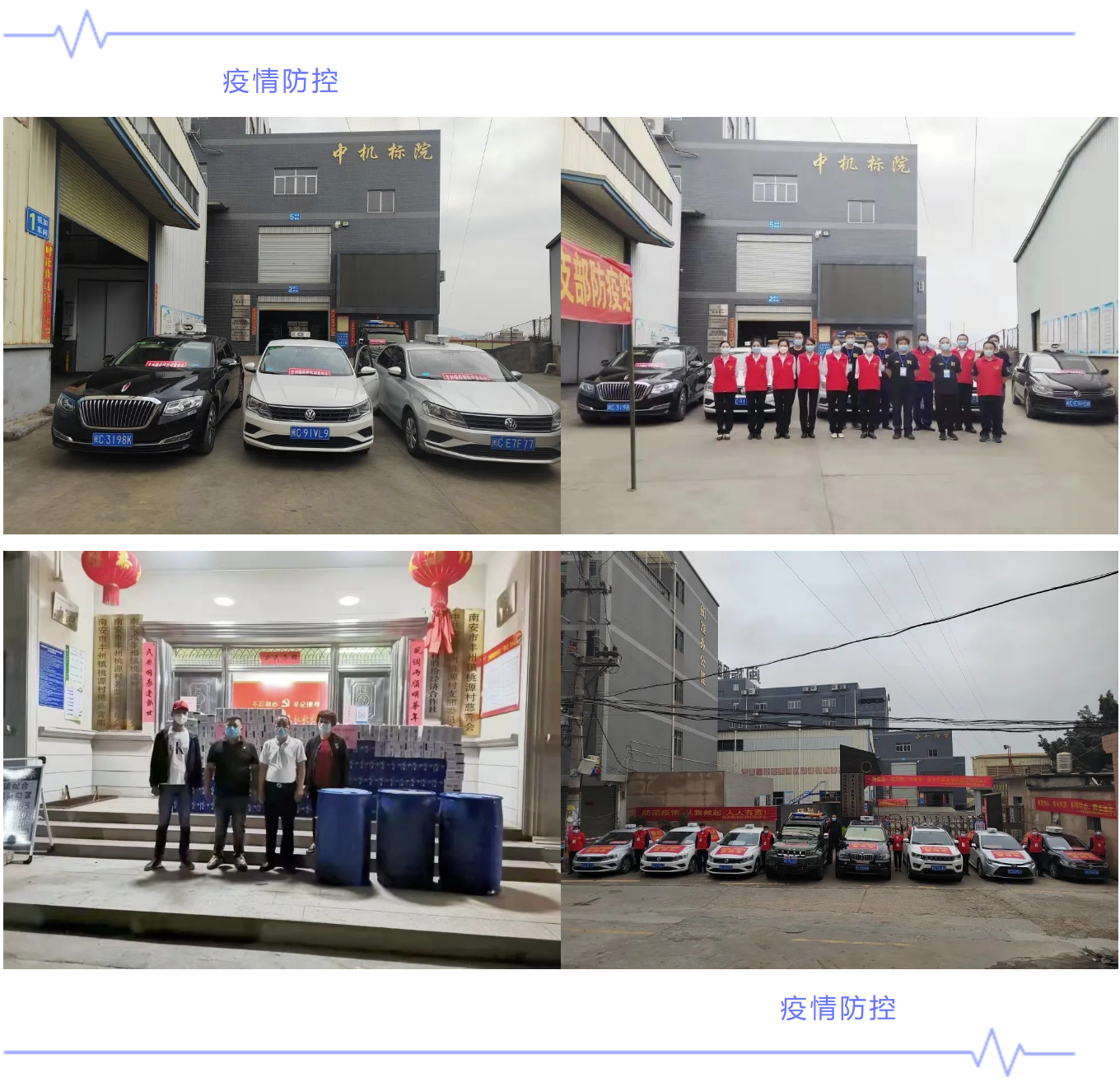 2025澳门免费原料网