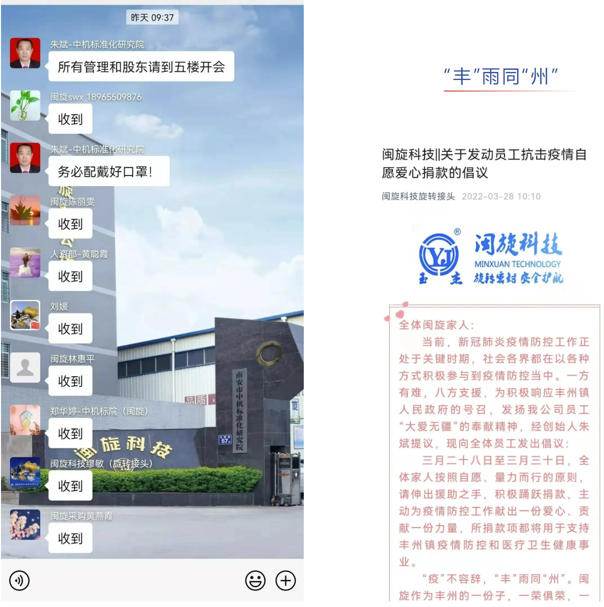 2025澳门免费原料网