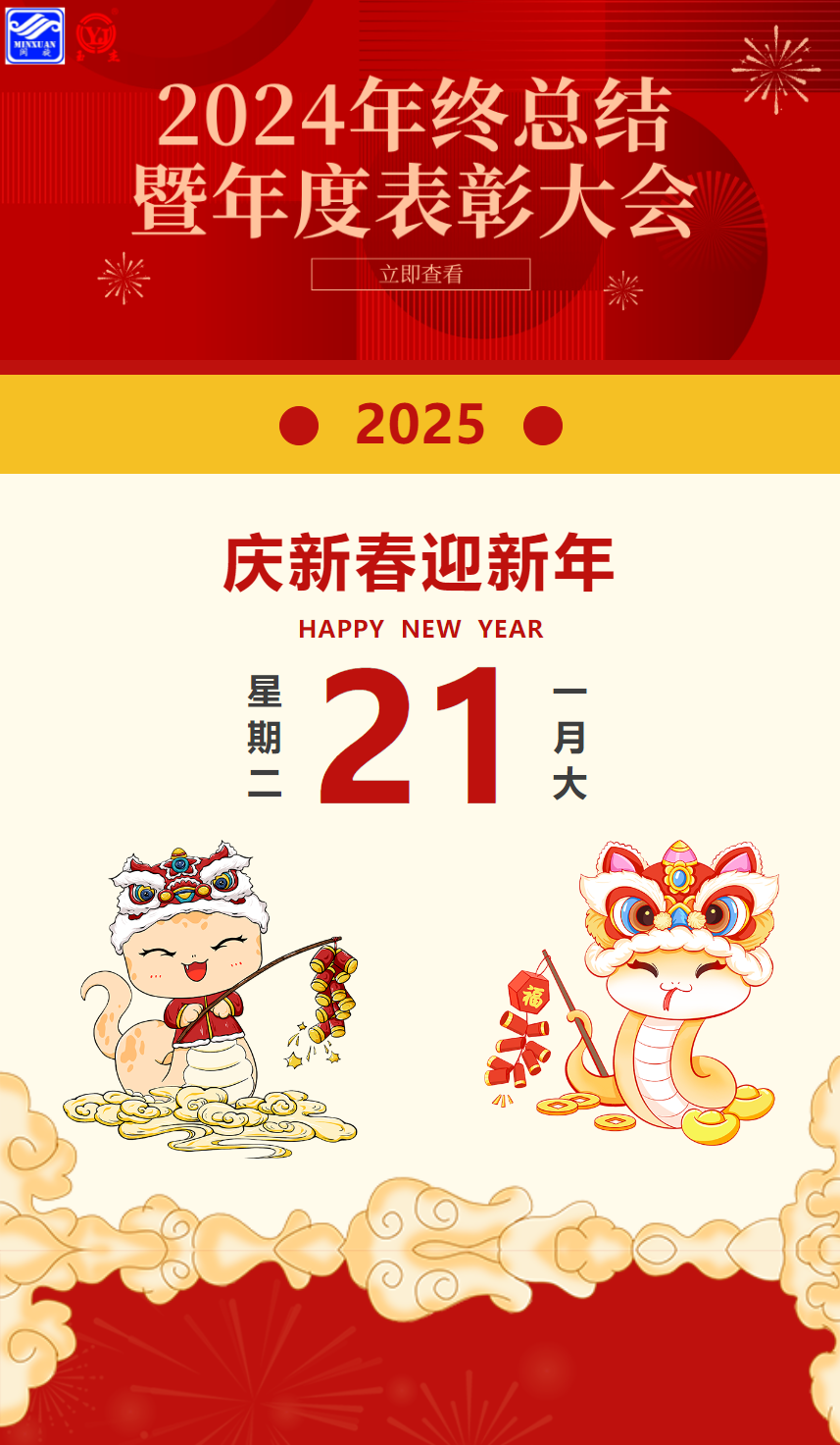 2025澳门免费原料网