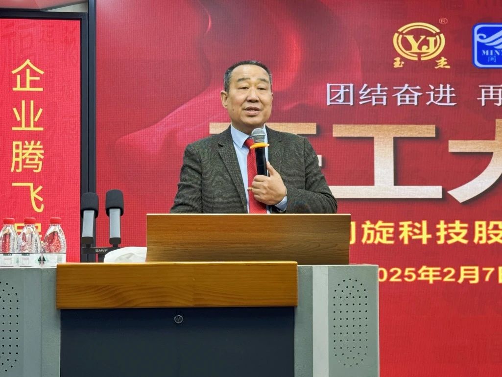 2025澳门免费原料网