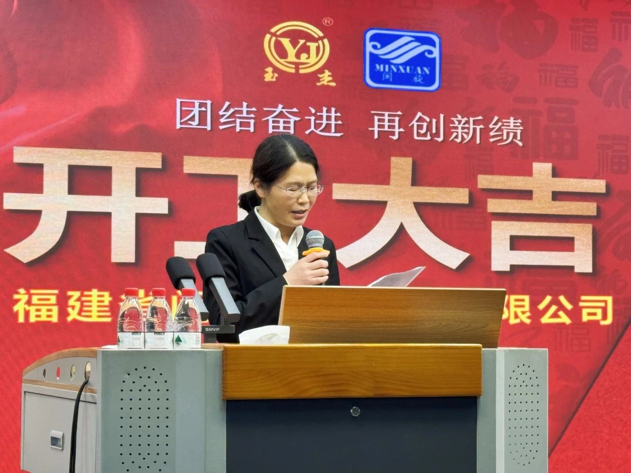 2025澳门免费原料网