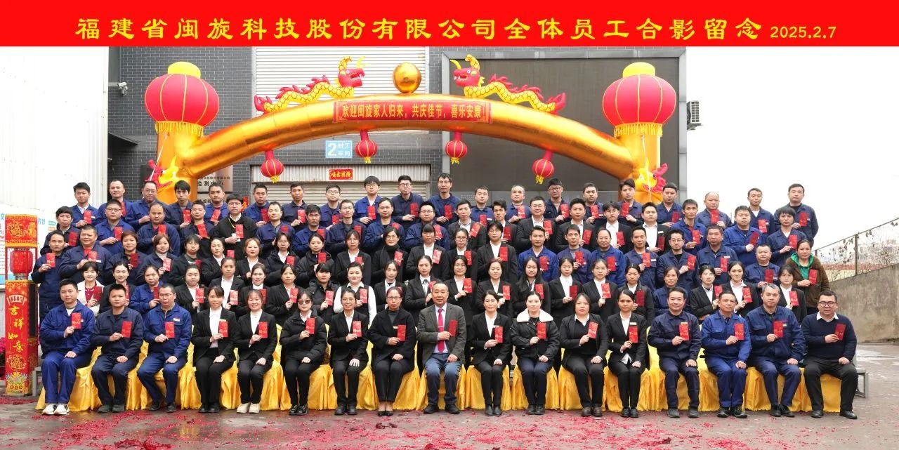 2025澳门免费原料网