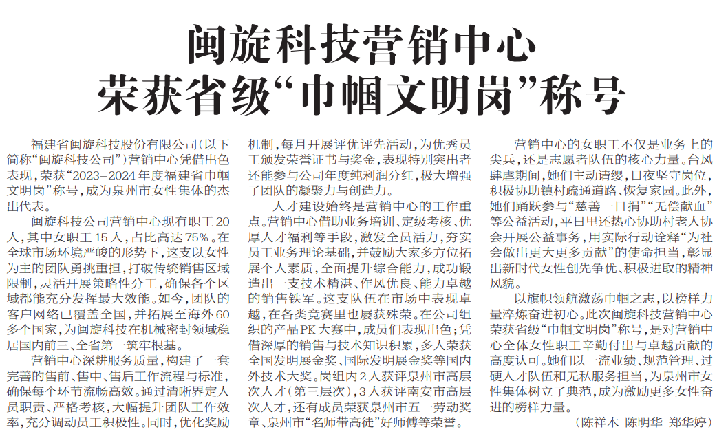 2025澳门免费原料网