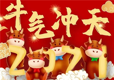 2025澳门免费原料网