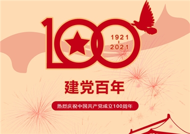 2025澳门免费原料网