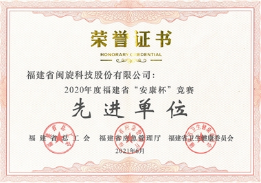 2025澳门免费原料网