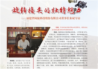 2025澳门免费原料网