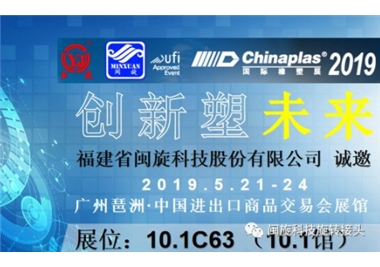 2025澳门免费原料网