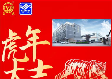 2025澳门免费原料网