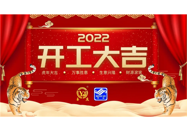 2025澳门免费原料网