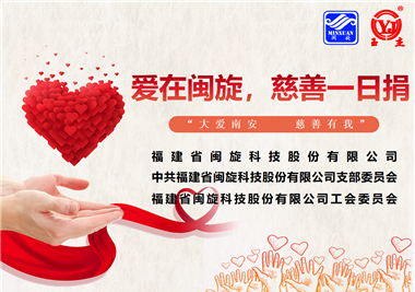 2025澳门免费原料网
