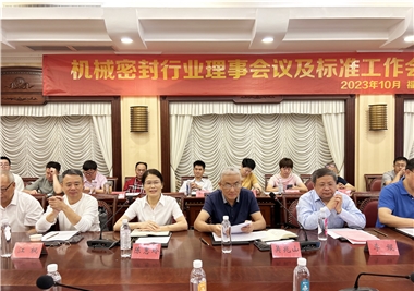2025澳门免费原料网