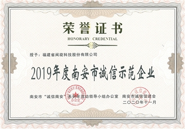 2025澳门免费原料网